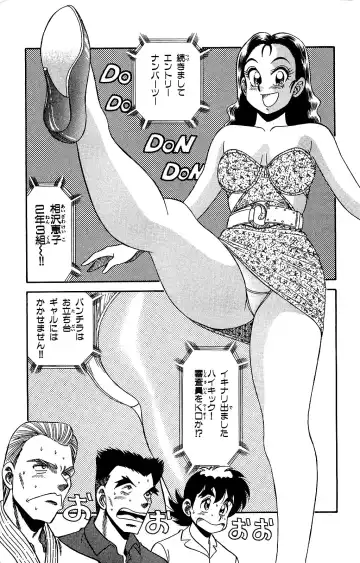 Orette Piyoritan Vol. 2 Fhentai - Page 25