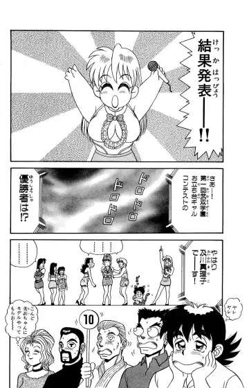 Orette Piyoritan Vol. 2 Fhentai - Page 34