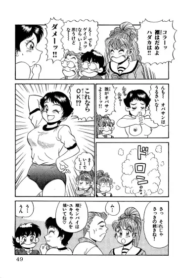 Orette Piyoritan Vol. 2 Fhentai - Page 47