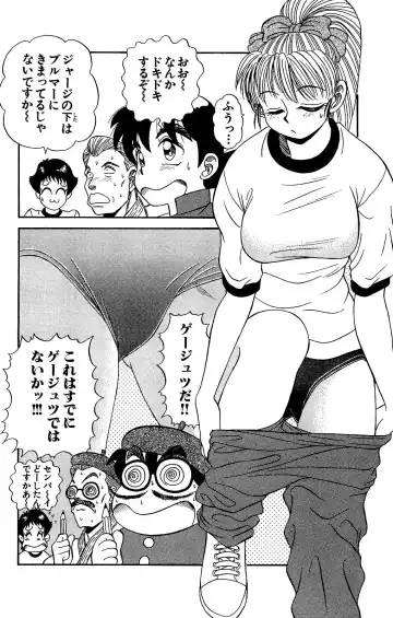Orette Piyoritan Vol. 2 Fhentai - Page 52