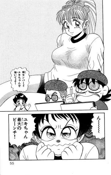 Orette Piyoritan Vol. 2 Fhentai - Page 53