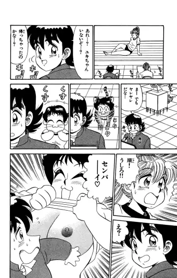 Orette Piyoritan Vol. 2 Fhentai - Page 54