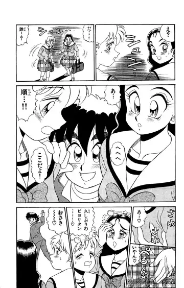 Orette Piyoritan Vol. 2 Fhentai - Page 65