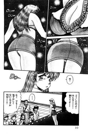 Orette Piyoritan Vol. 2 Fhentai - Page 8