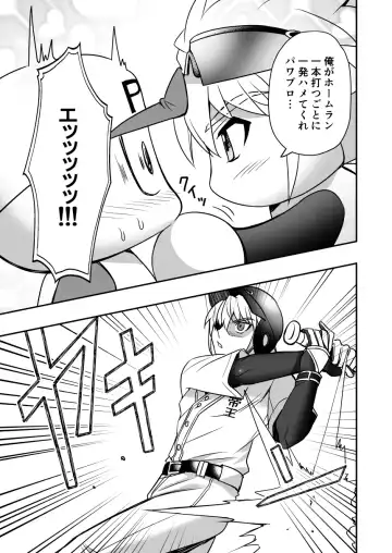 [Miita] Ore no Kouhai SeFri no Tomozawa Ryou Fhentai.net - Page 22