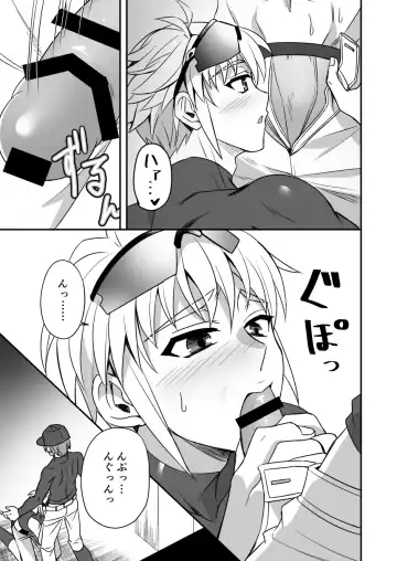 [Miita] Ore no Kouhai SeFri no Tomozawa Ryou Fhentai.net - Page 4