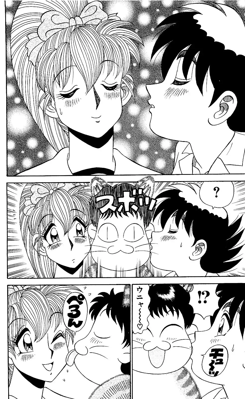 Orette Piyoritan 05 Fhentai - Page 124