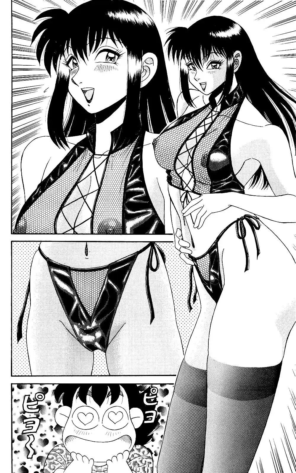 Orette Piyoritan 05 Fhentai - Page 56