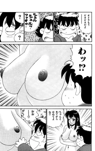 Orette Piyoritan 05 Fhentai - Page 17