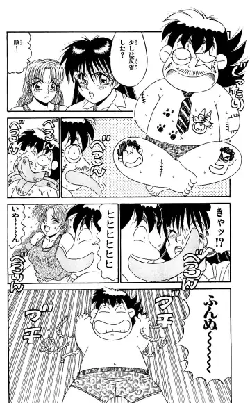 Orette Piyoritan 05 Fhentai - Page 190