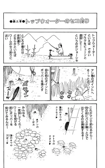 Orette Piyoritan 05 Fhentai - Page 196