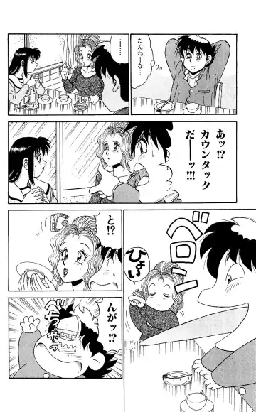 Orette Piyoritan 05 Fhentai - Page 52