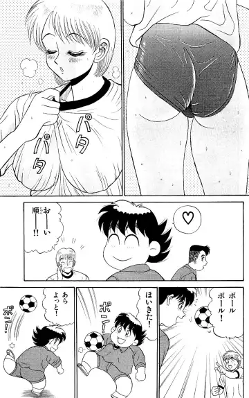 Orette Piyoritan 05 Fhentai - Page 7