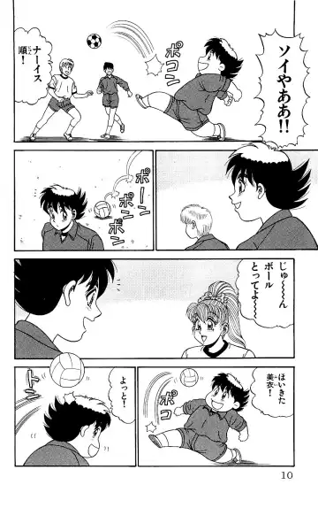 Orette Piyoritan 05 Fhentai - Page 8