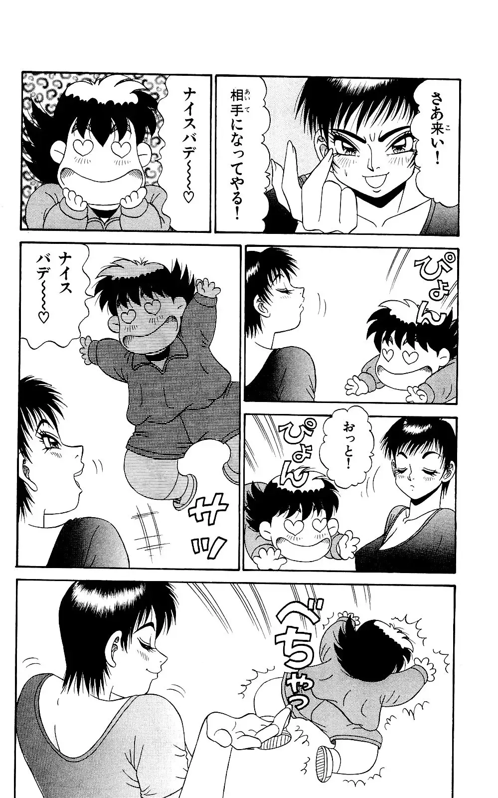 Orette Piyoritan 06 Fhentai - Page 172