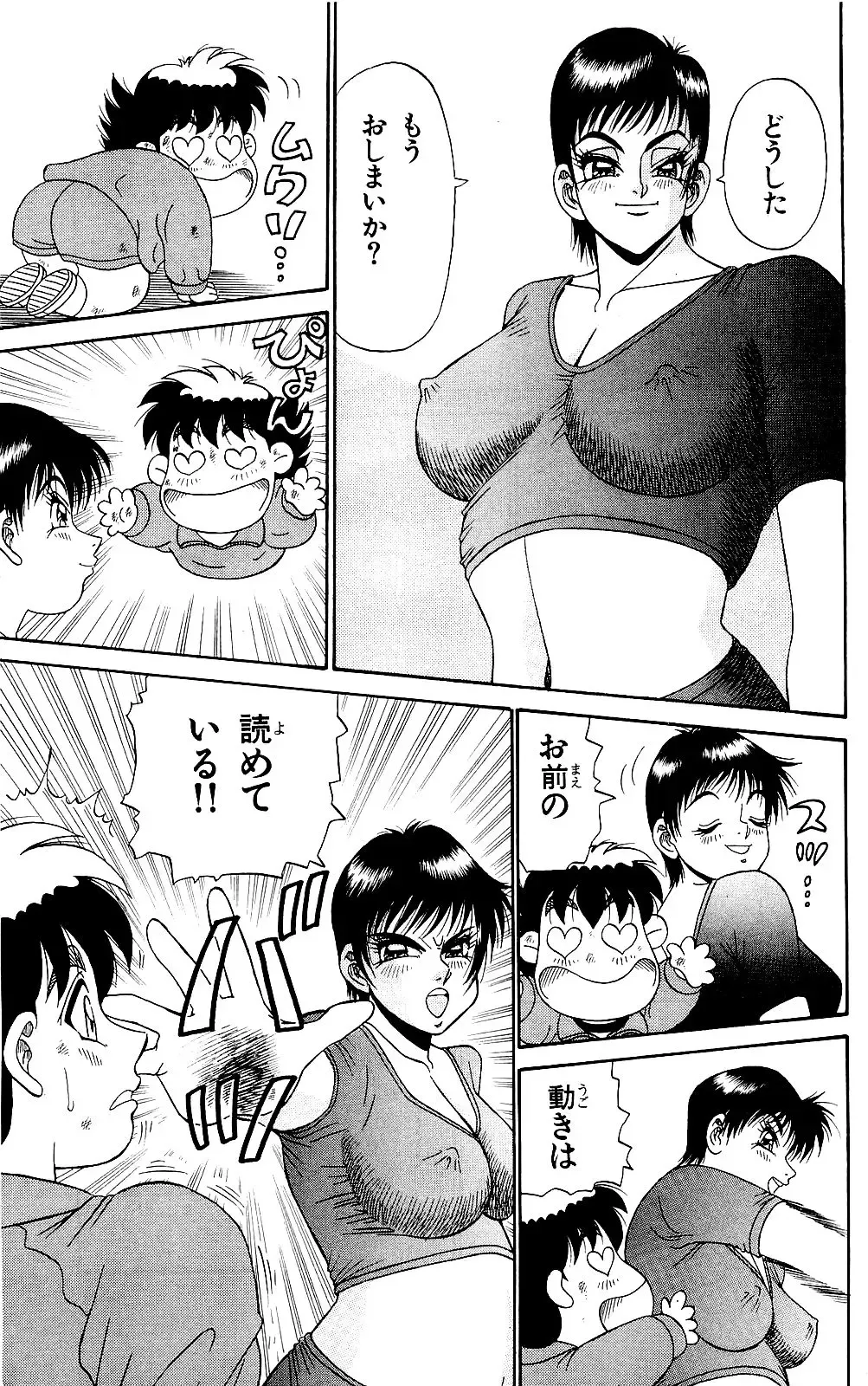 Orette Piyoritan 06 Fhentai - Page 173