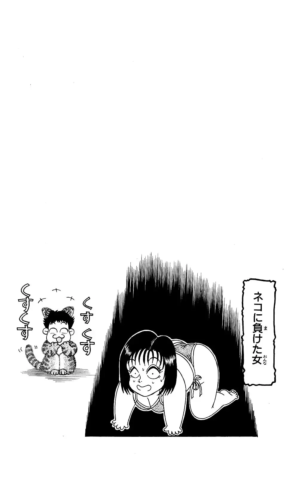 Orette Piyoritan 06 Fhentai - Page 36