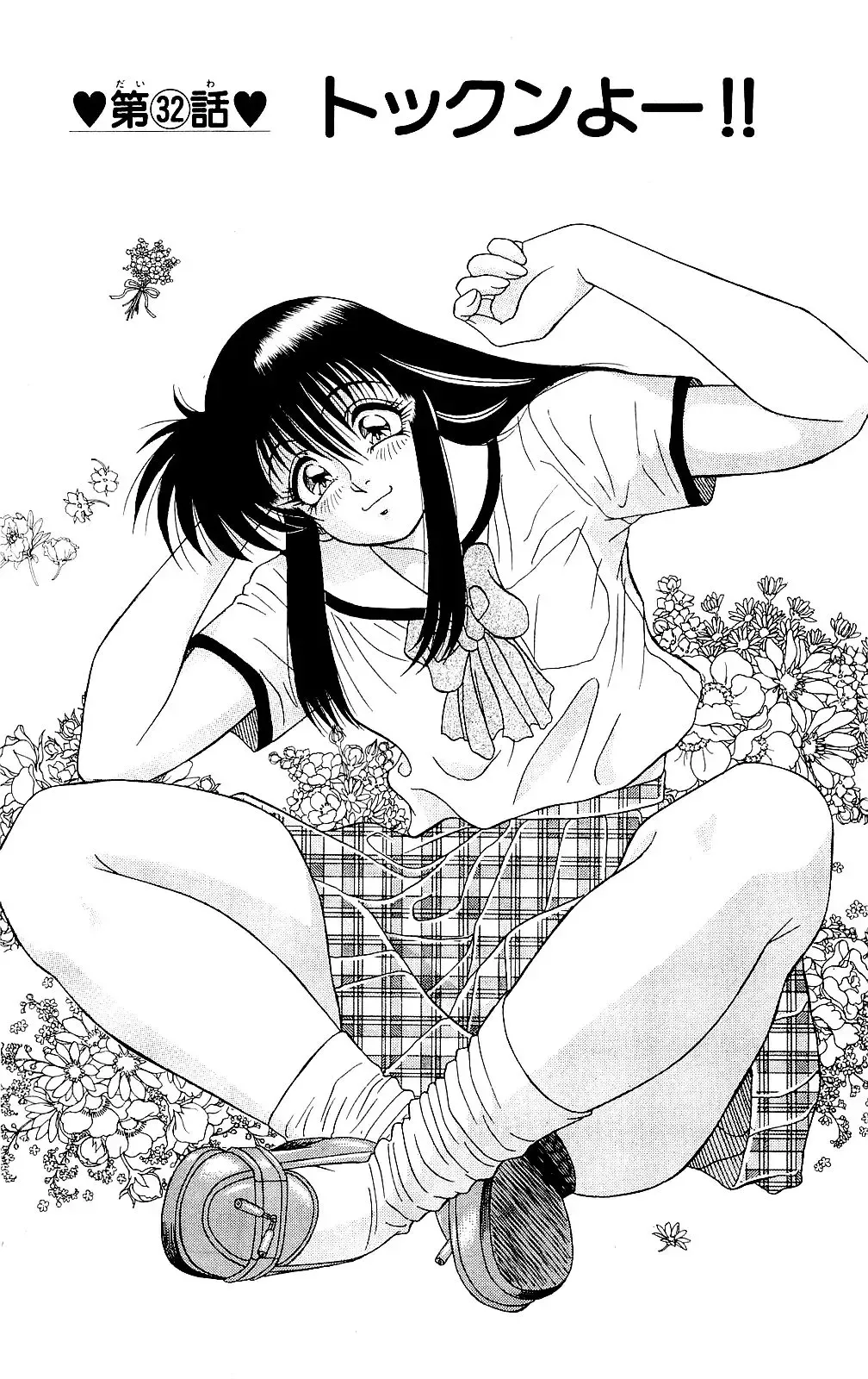 Orette Piyoritan 06 Fhentai - Page 5