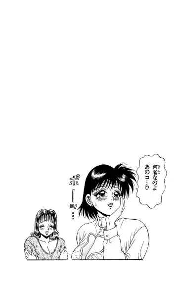 Orette Piyoritan 06 Fhentai - Page 100