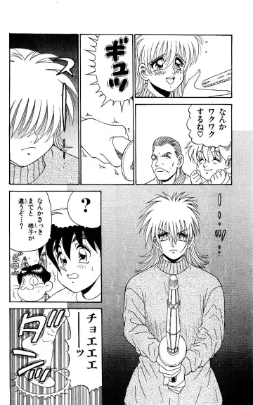 Orette Piyoritan 06 Fhentai - Page 112