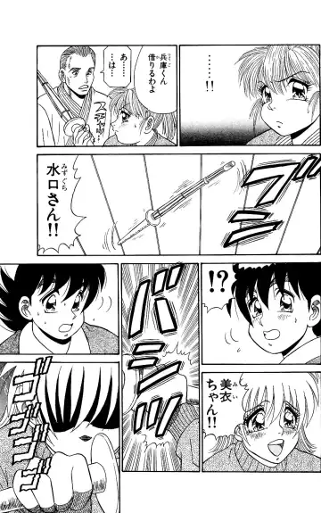 Orette Piyoritan 06 Fhentai - Page 125