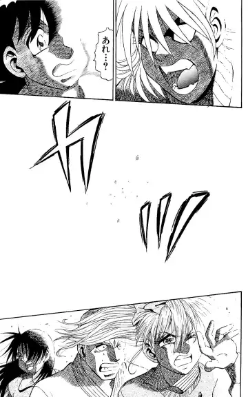 Orette Piyoritan 06 Fhentai - Page 127