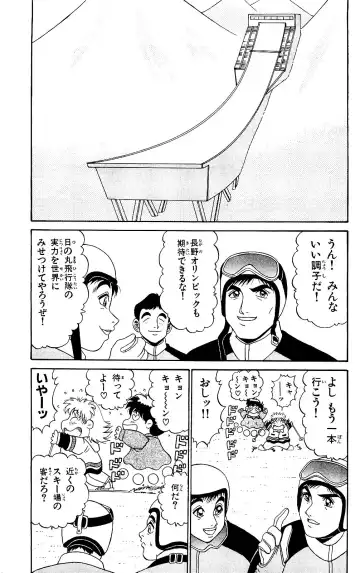 Orette Piyoritan 06 Fhentai - Page 149