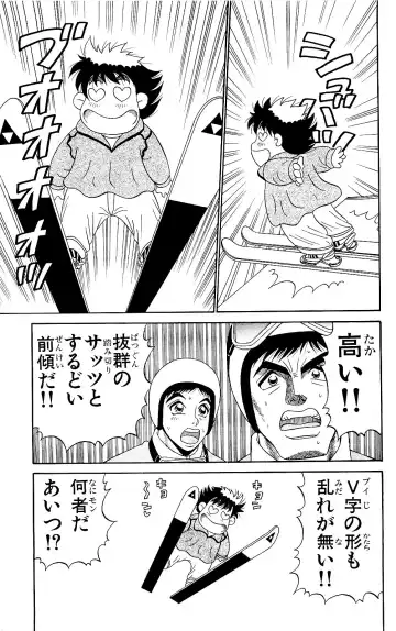 Orette Piyoritan 06 Fhentai - Page 151