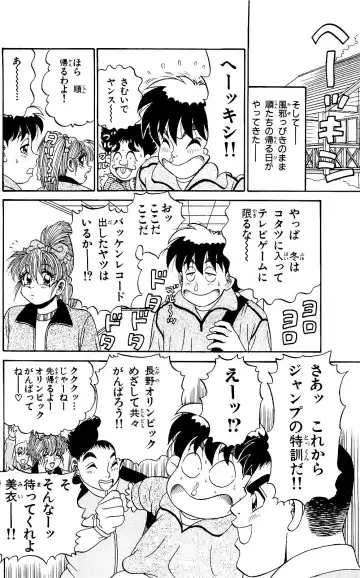 Orette Piyoritan 06 Fhentai - Page 160