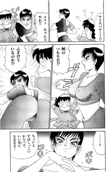 Orette Piyoritan 06 Fhentai - Page 171