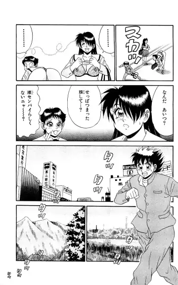 Orette Piyoritan 06 Fhentai - Page 177