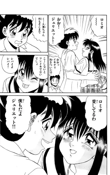 Orette Piyoritan 06 Fhentai - Page 61