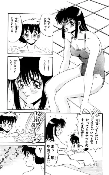 Orette Piyoritan 06 Fhentai - Page 8