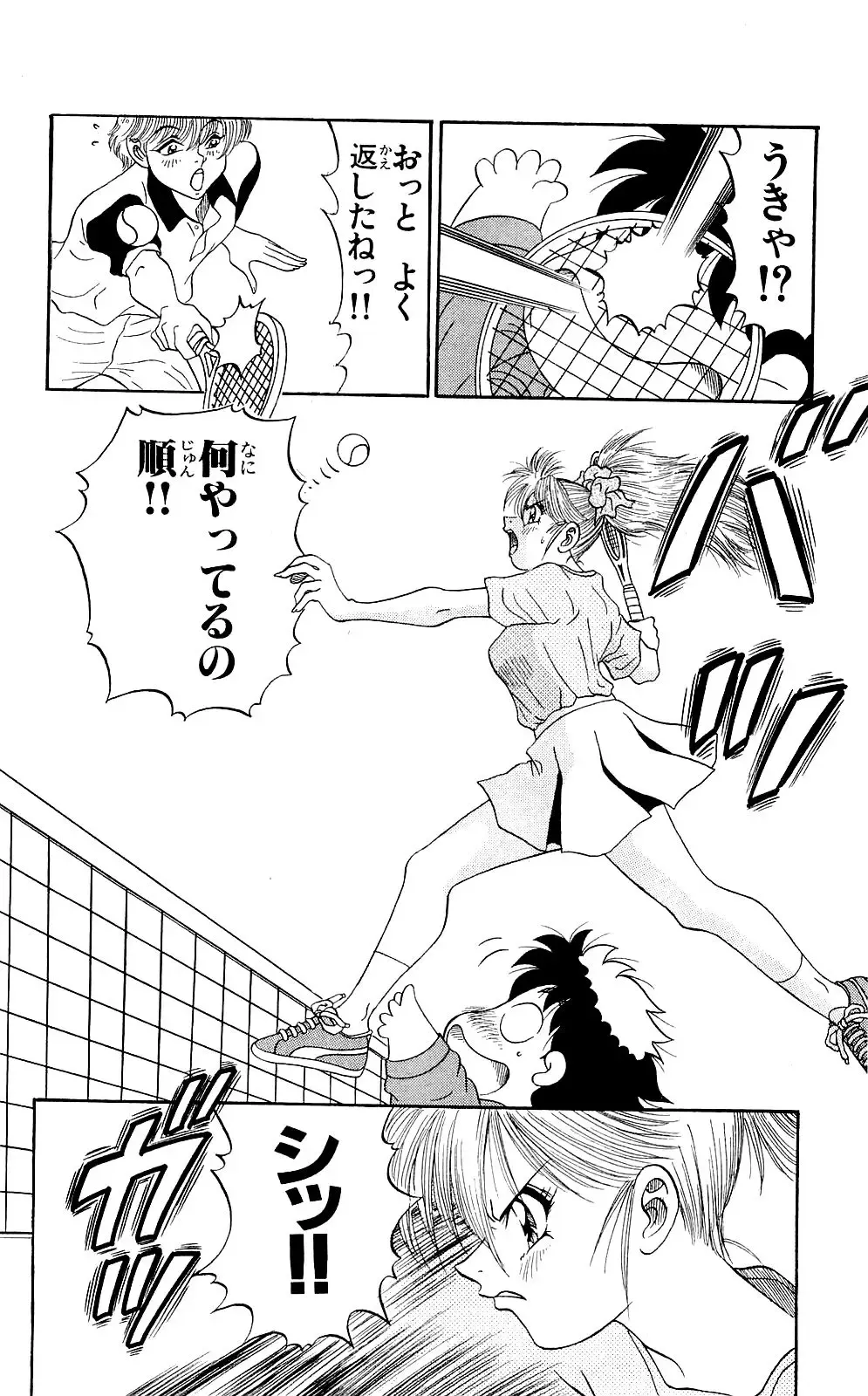 Orette Piyoritan 07 Fhentai - Page 154