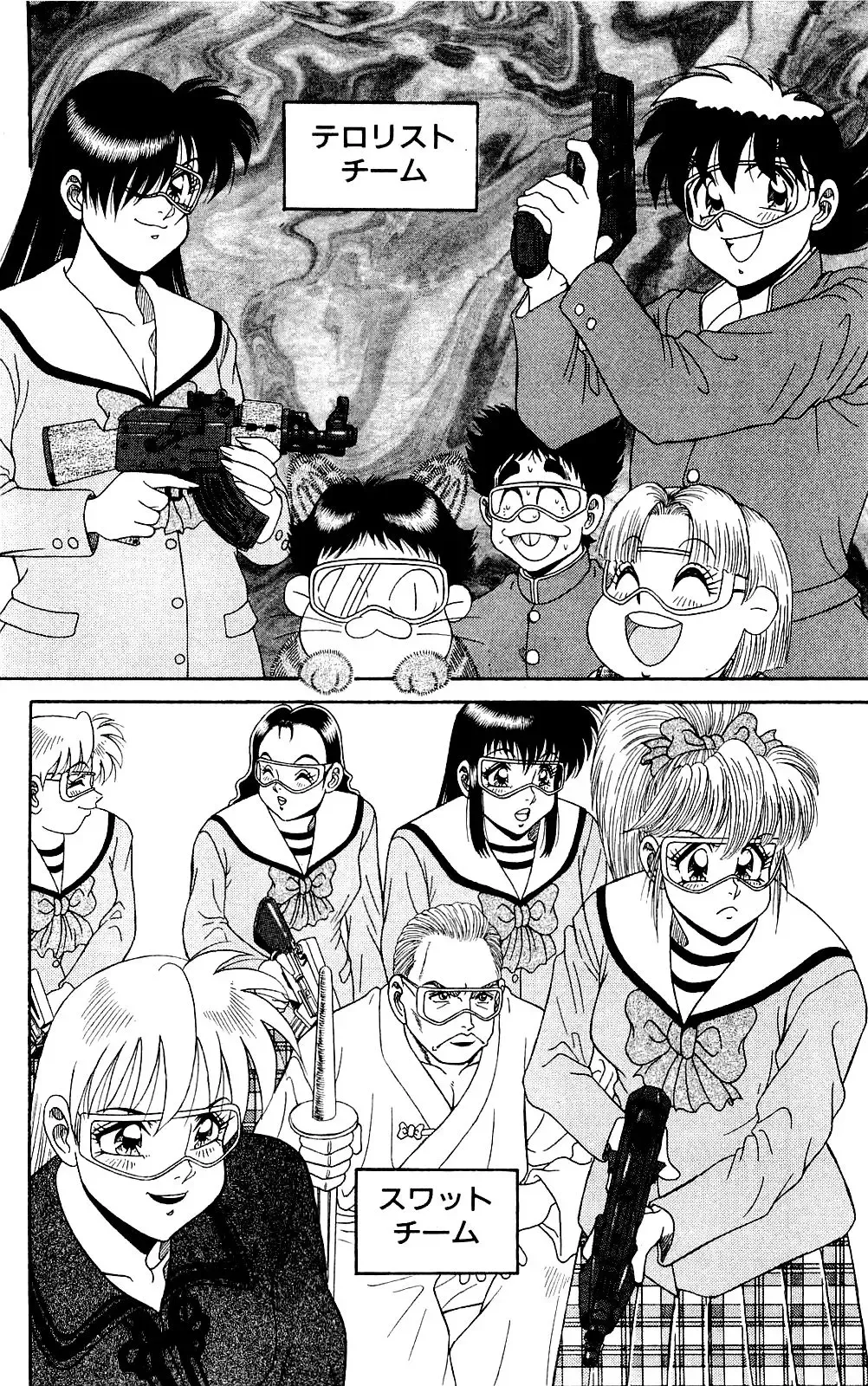 Orette Piyoritan 07 Fhentai - Page 52