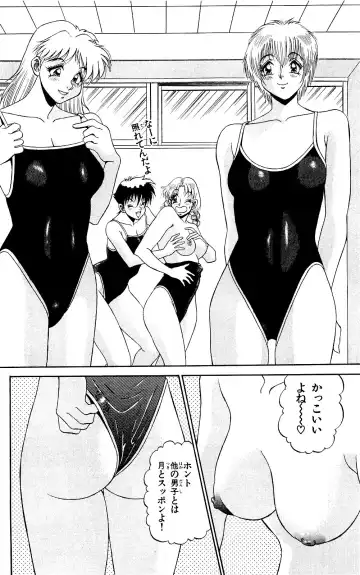 Orette Piyoritan 07 Fhentai - Page 112