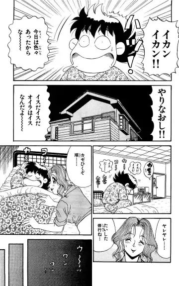 Orette Piyoritan 07 Fhentai - Page 13