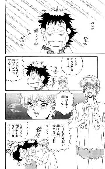 Orette Piyoritan 07 Fhentai - Page 142