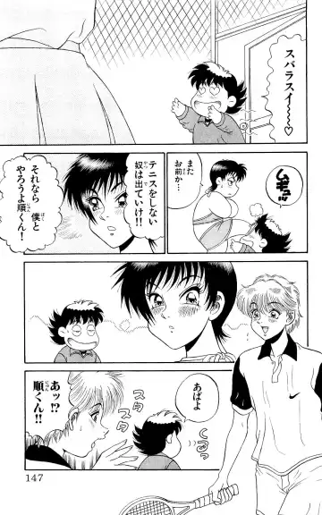 Orette Piyoritan 07 Fhentai - Page 145