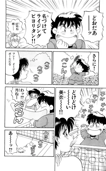 Orette Piyoritan 07 Fhentai - Page 152