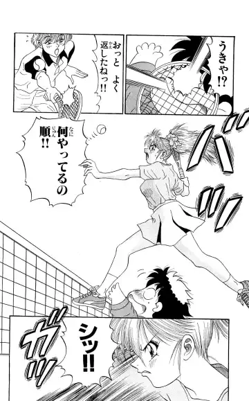 Orette Piyoritan 07 Fhentai - Page 154