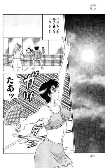 Orette Piyoritan 07 Fhentai - Page 160