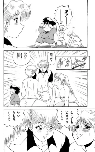 Orette Piyoritan 07 Fhentai - Page 174