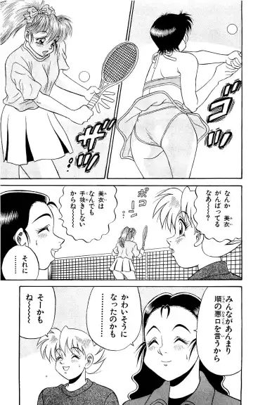 Orette Piyoritan 07 Fhentai - Page 177