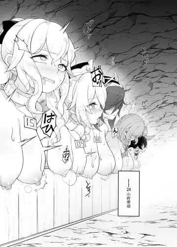 [Karou] Genshin Bokujou Fhentai - Page 5