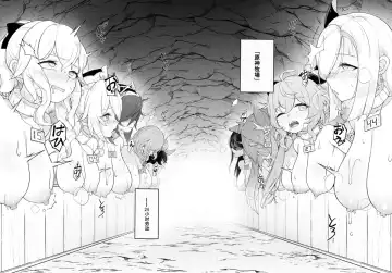 [Karou] Genshin Bokujou Fhentai - Page 6