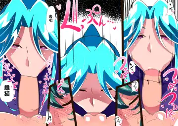 Taimadouteishi Midori Ero Futanari Choukyou Soushuuhen Fhentai - Page 73