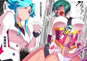 Taimadouteishi Midori Ero Futanari Choukyou Soushuuhen Fhentai - Page 79