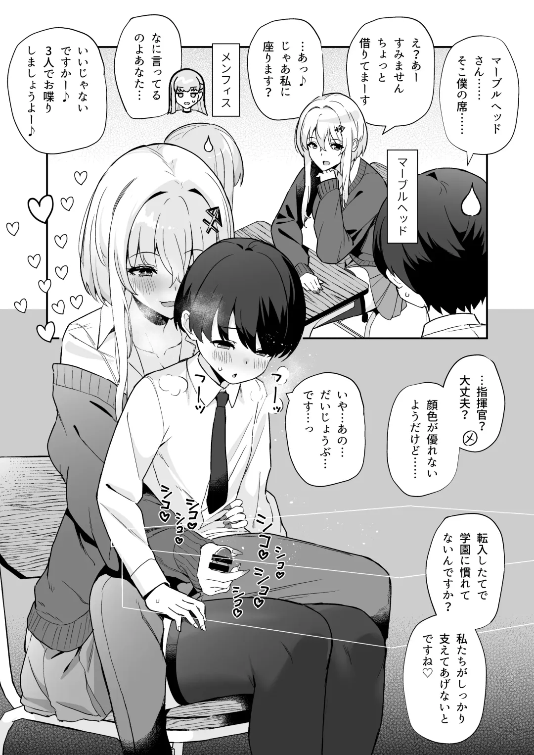 [Batsu] AzuLan Shikoshiko Bokou Seikatsu 4 Fhentai - Page 22