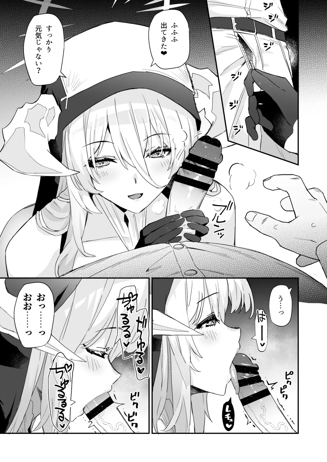 [Batsu] AzuLan Shikoshiko Bokou Seikatsu 4 Fhentai - Page 7